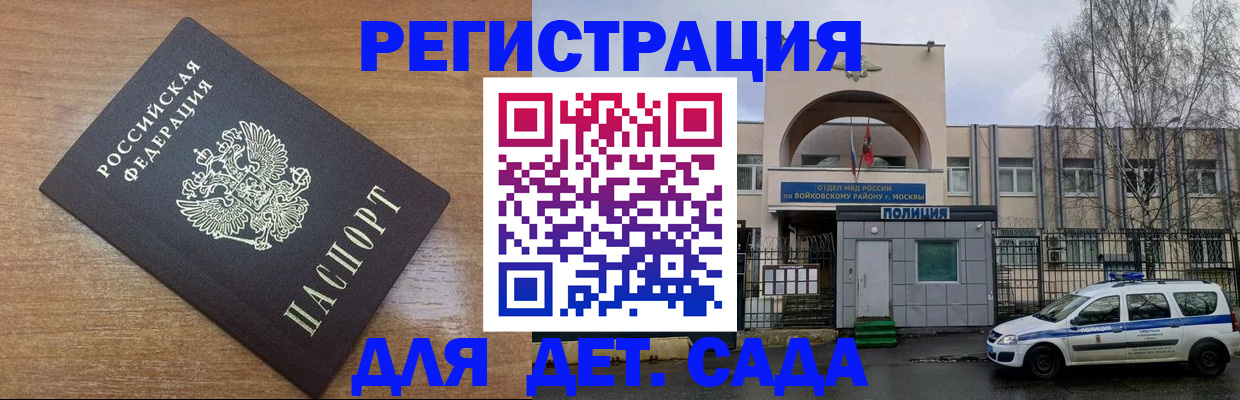 пропишу в квартире в Волоколамске